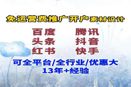 行业领先企业的SEM竞价代运营成功案例揭秘