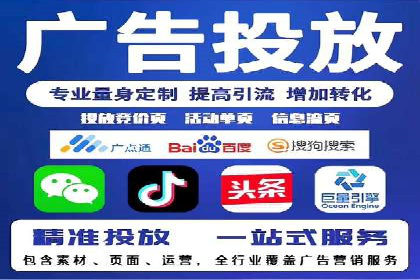 信息流广告投放公司成功案例分享