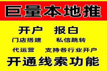 百度竞价广告托管运营的创意策略与成功案例